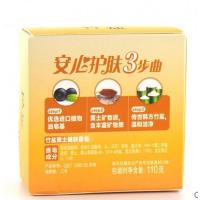 竹盐香皂竹盐土健肤香皂110g含多种矿物质进口植物皂基 110gx3