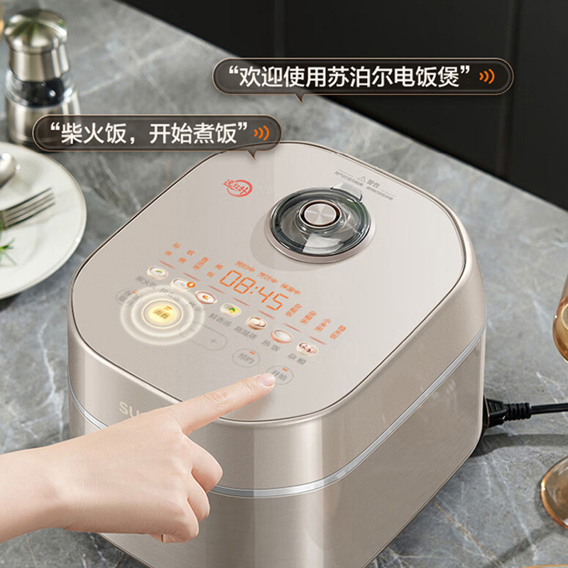 苏泊尔电饭煲2L不粘多功能可预约电饭煲SF20HC0998高清大图
