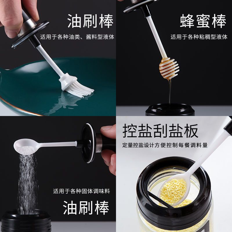玻璃透明调料罐子厨房盐罐调料瓶油壶味精糖调料盒组合家用套装