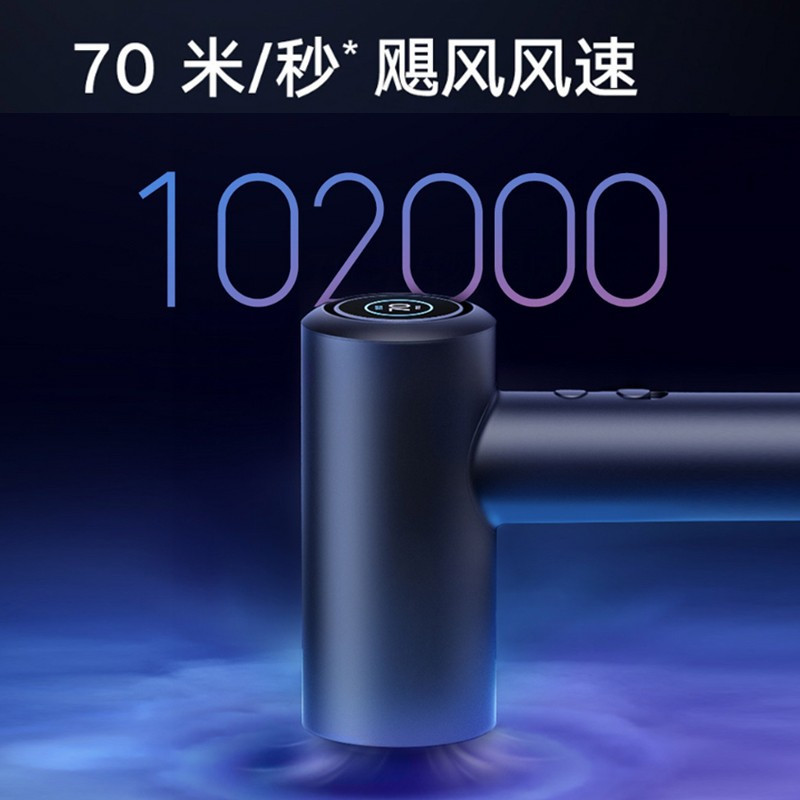 [官方旗舰店]小米(MI)米家高速吹风机H700 家用高清彩屏便携负离子护发智能高速恒温电吹风 金属吹风筒
