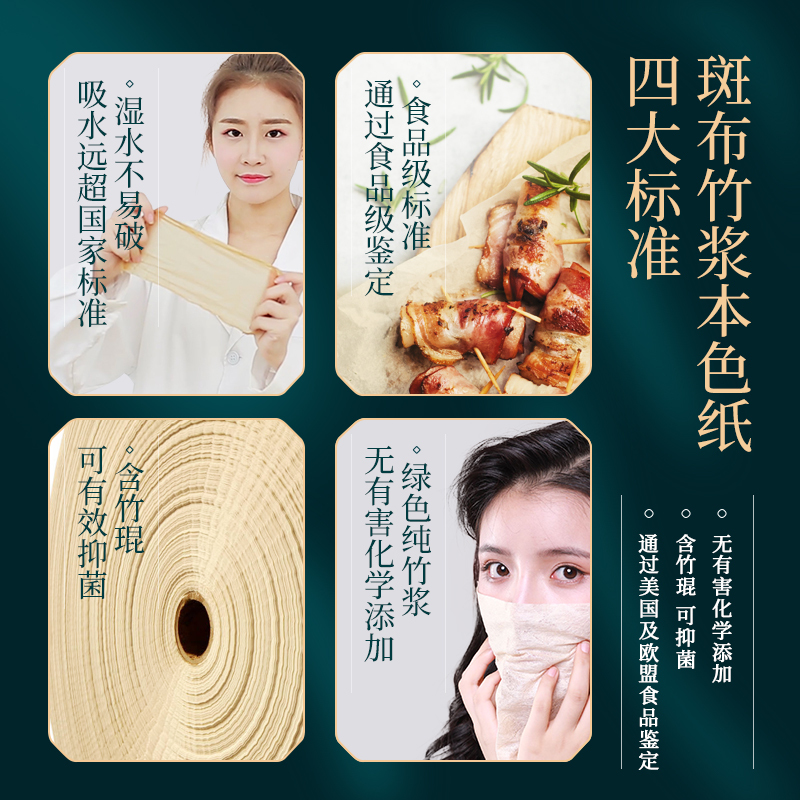 斑布原生竹浆四层便携手帕纸8片12包 无荧光无漂白湿水不易破