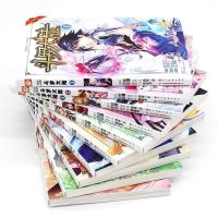 斗罗大陆2绝世唐门彩色漫画全套全集第二部合订本加厚600页漫画书 小本斗罗大陆漫画随机1本
