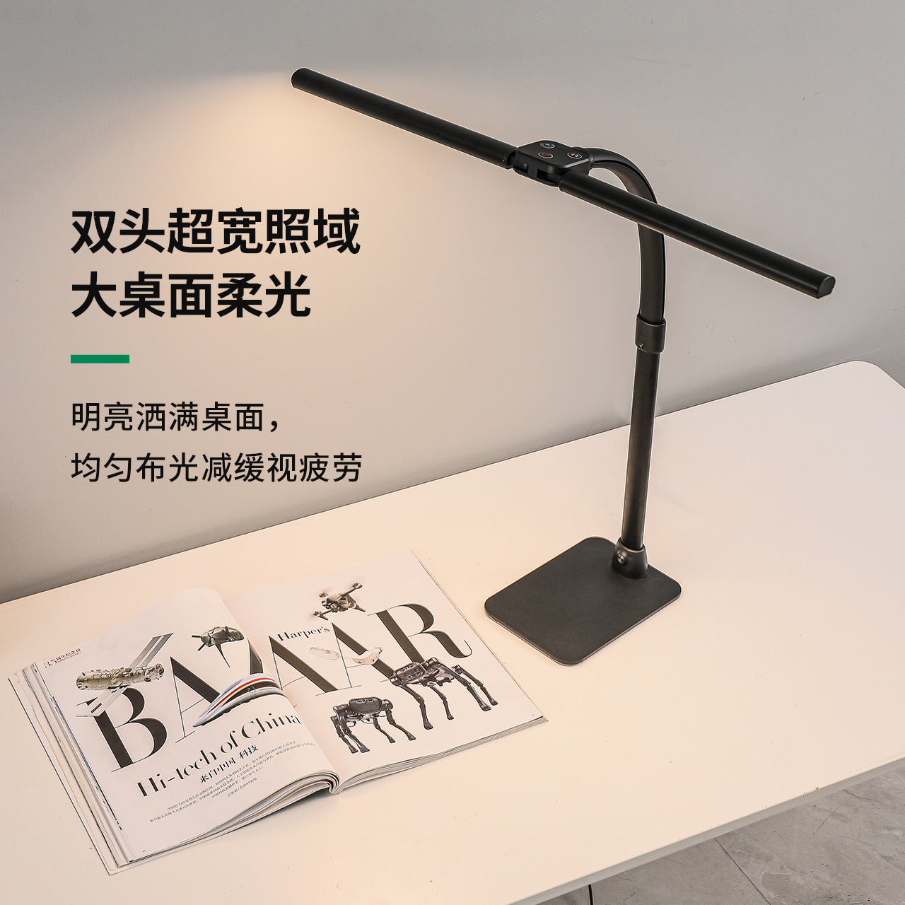 雷士照明国AA级护眼台灯夹式台灯学习专用儿童学生阅读书桌台灯高清大图
