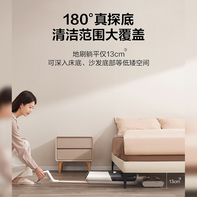 苏泊尔洗地机190W手持方便快捷持久续航WV-W83D高清大图