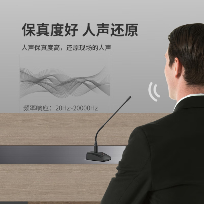 797专业会议话筒有线电容鹅颈麦克风话筒主席台话筒演讲发言视频会议麦克风 CR161