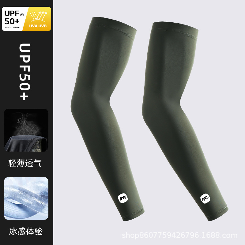 冰袖防晒袖套冰丝护臂男士加肥加大夏季薄款防紫外线开车骑行钓鱼3759Z高清大图