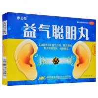 摩美得 益气聪明丸 9g*6袋 益气升阳,聪耳明目,耳聋耳鸣