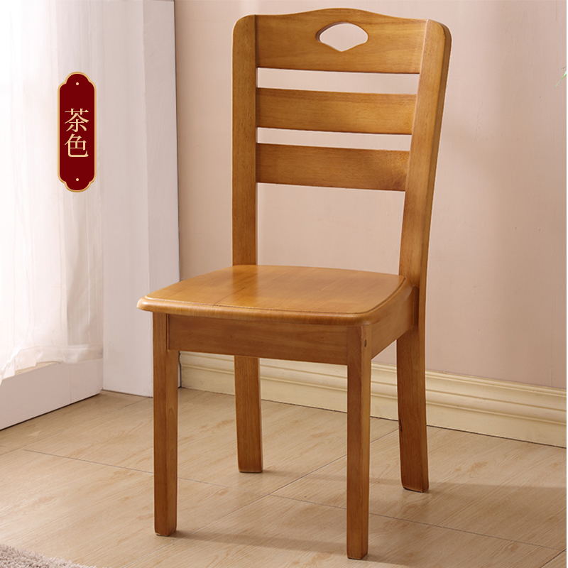 三金鑫 餐椅子靠背椅餐椅家用凳子靠背书桌椅休闲简约原木质餐厅餐桌椅 茶色.44X43X90CM
