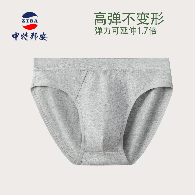 内裤 中特邦安 ZT-NKNS298 三角裤 男士 自然腰 均码 1 棉