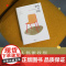 [赠和风书皮纸]格外的活法 东京八平米 吉井忍新作 既不躺平又不内卷的人生 人物故事生活方式疗愈与勇气之书 正版散文随笔