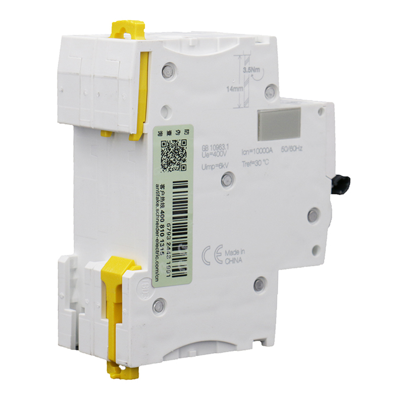 鸿合小型断路器 ic65H-2P 63A