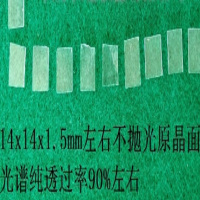 苇瑞科技 氯化钠窗片 14x1.5 10片/盒 1盒