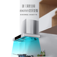 华帝(vatti)21立方欧式挥手智控油烟机灶具套餐i11137+49B天然气4.5kW左蒸煮右爆炒妈妈灶自动洗烟灶套装