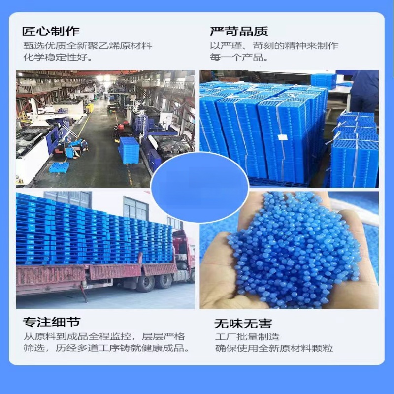 月跃鑫 托盘 1200*1000*160mm加4钢 个高清大图