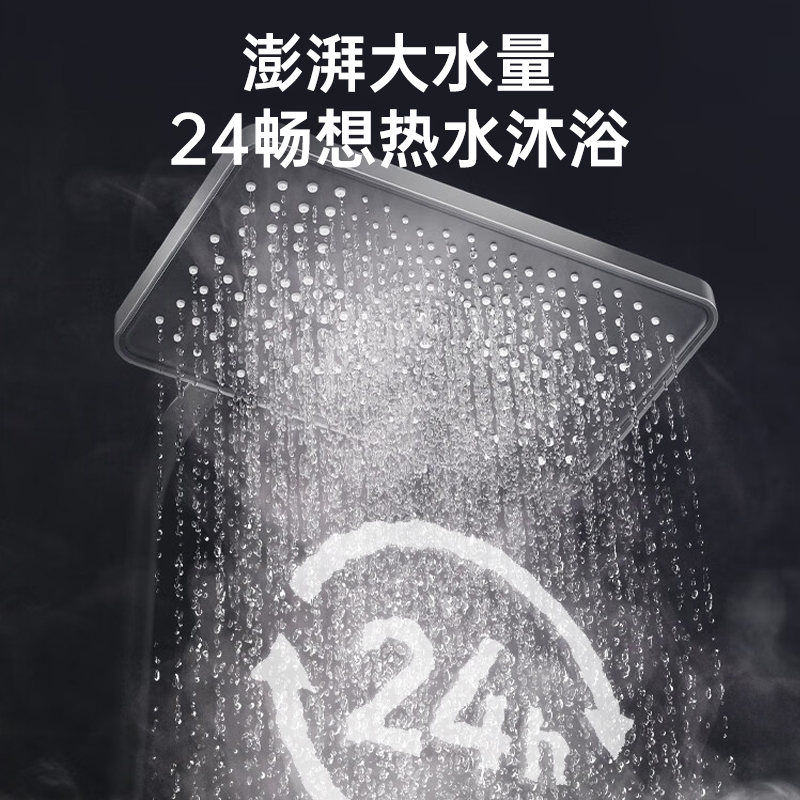 帅康(sacon)即热式热水器即热快热式电热水器洗澡淋浴家用速热热水器小型热水器过水热即开即热热水器SK-RT75高清大图