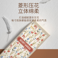 [补贴10%]平板纸5大提壁挂式抽纸整箱批餐巾擦手纸巾草纸平板卫生纸厕纸 1包