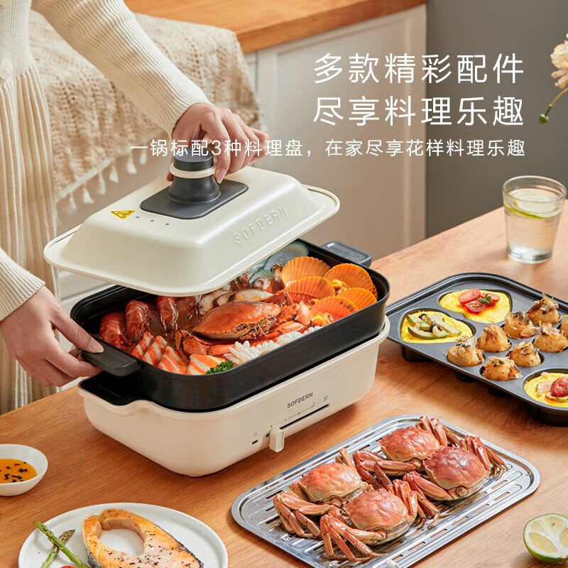 美的电火锅4.5L多功能锅料理锅分体可拆洗MC-DLC302001