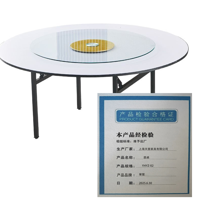 誉慧 圆桌 YHYZ-02 张高清大图