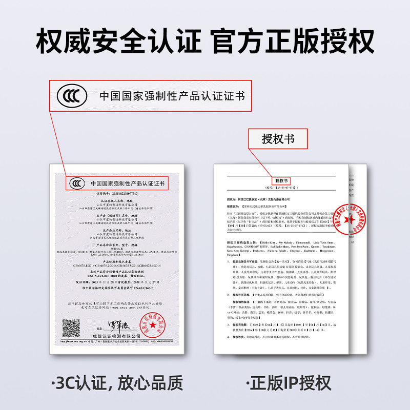库洛米过家家2027高清大图