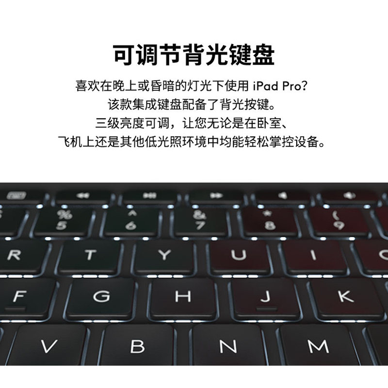 罗技(Logitech) ik1274 键盘套 Slim Folio Pro 12.9英寸
