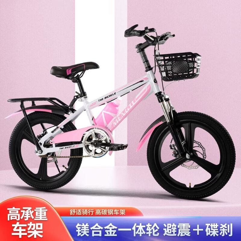 高碳钢轻便山地自行车18-24寸男孩女孩高清大图