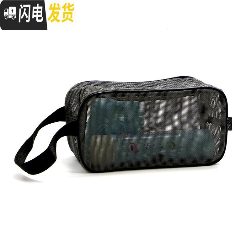 三维工匠防水洗浴包男女洗漱包浴兜洗澡包出差运动收纳包游泳健身便携浴袋 网眼深灰色小包