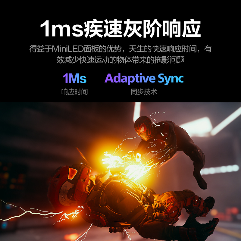 创维 27英寸 MiniLED显示器 4K 144Hz 150Hz 10.7亿色数 96W Type-C 2304分区 电竞显示器(F27G60U)U
