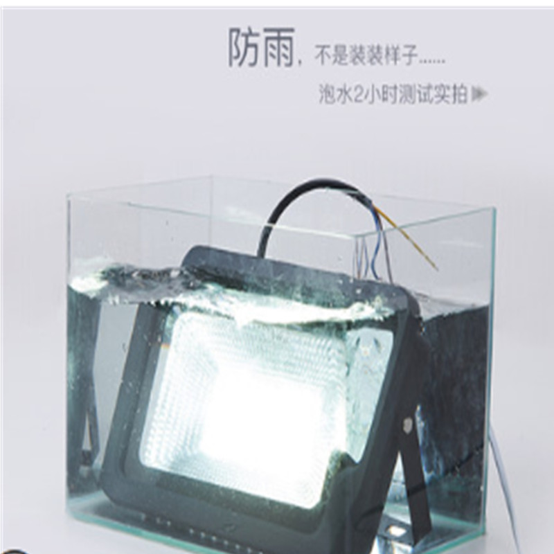 投光灯LED100W