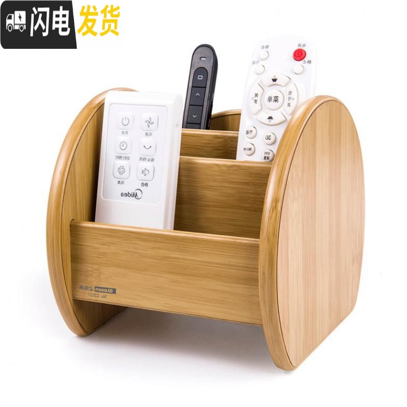 三维工匠收纳多功能名片盒木质笔筒座纹收纳放遥控器笔盒竹桌面笔筒 c2028红木色高清大图