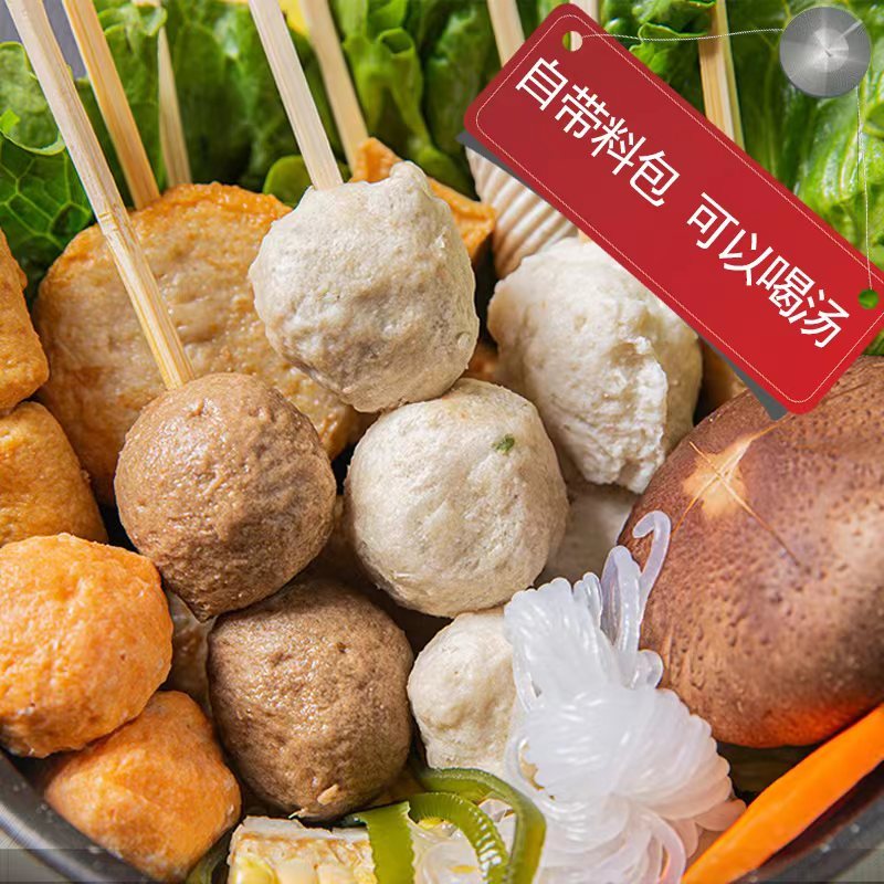 好拾味关东煮火锅食材组合10串400g含汤料包便利店口味速食火锅丸子