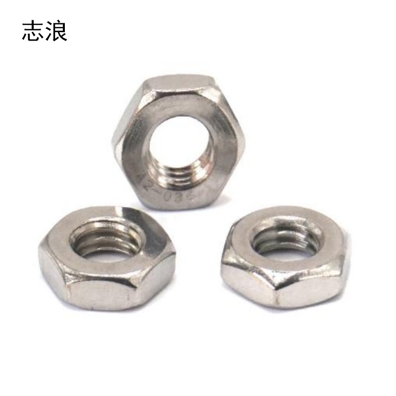 志浪 304不锈钢六角薄螺母M16 个高清大图