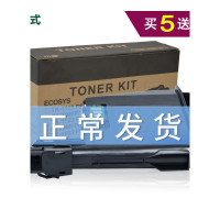 出众兼容京瓷FS1020墨盒1120MFP1040碳粉M1520打印一体复印机办公粉盒