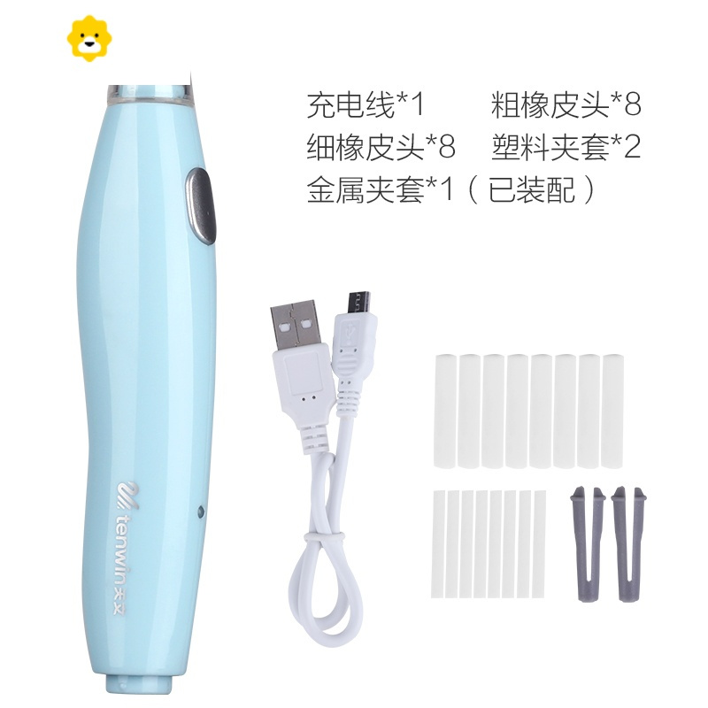 喻娄电动橡皮檫高光素描充电式带替芯美术生专用手绘画画用品专业工具橡皮擦得干净儿童小学生橡皮檫 MS8305充电式天