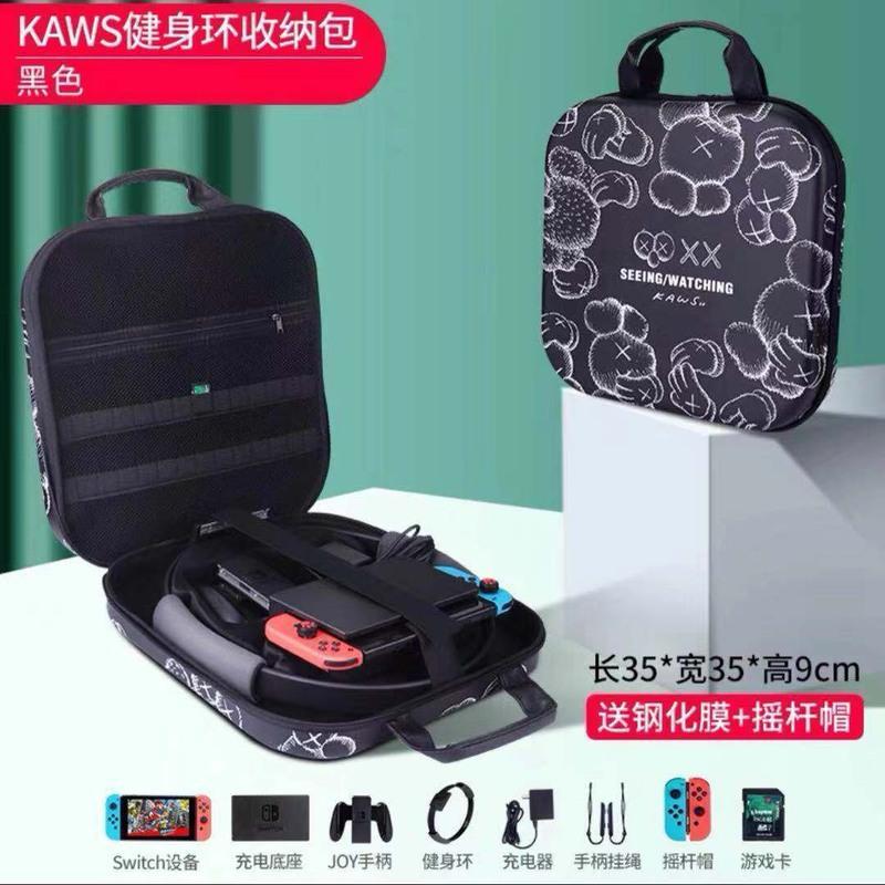 健身环收纳包-灰色送绿色主机包 送摇杆帽 任天堂switch健身环收纳包卡通NS套壳oled健身环包防摔便携保护包