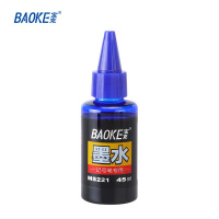 宝克(baoke)MS221记号笔墨水 45ml 黑、蓝、红三色 1瓶装 蓝色