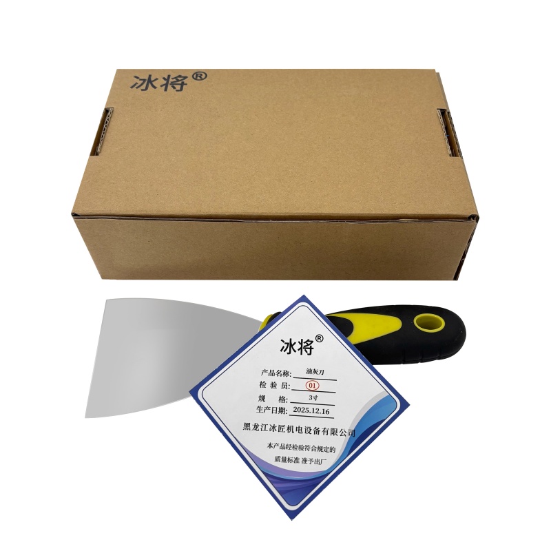 冰将 塑料把镜面油灰刀 个高清大图