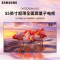三星(SAMSUNG) QA55Q60AAJXXZ 55英寸超薄全面屏4K超高清 QLED光质量子点 智能语音液晶电视