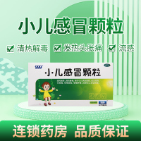 999小儿感冒颗粒 6克*24袋/盒