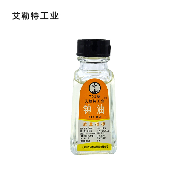 艾勒特工业 钟表油 钟油 30ml 瓶高清大图
