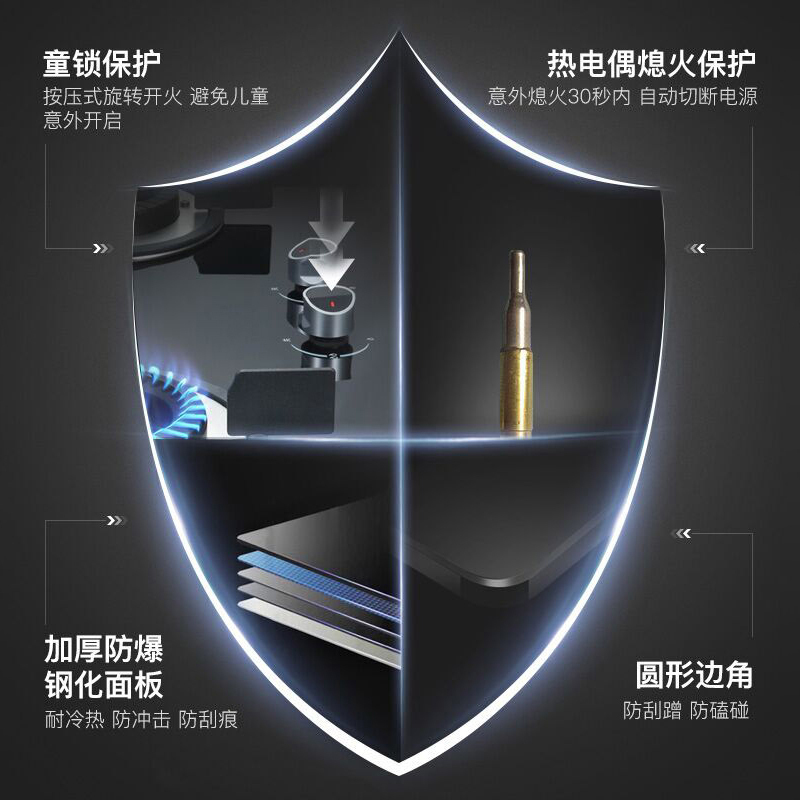 华帝百得(BEST)燃气灶灶具双灶内嵌两用嵌入式天然气家用玻璃灶DZ37B