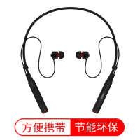 惠普 REMAX RB-S6 项圈颈挂式 无线 蓝牙耳机(黑色) (个)