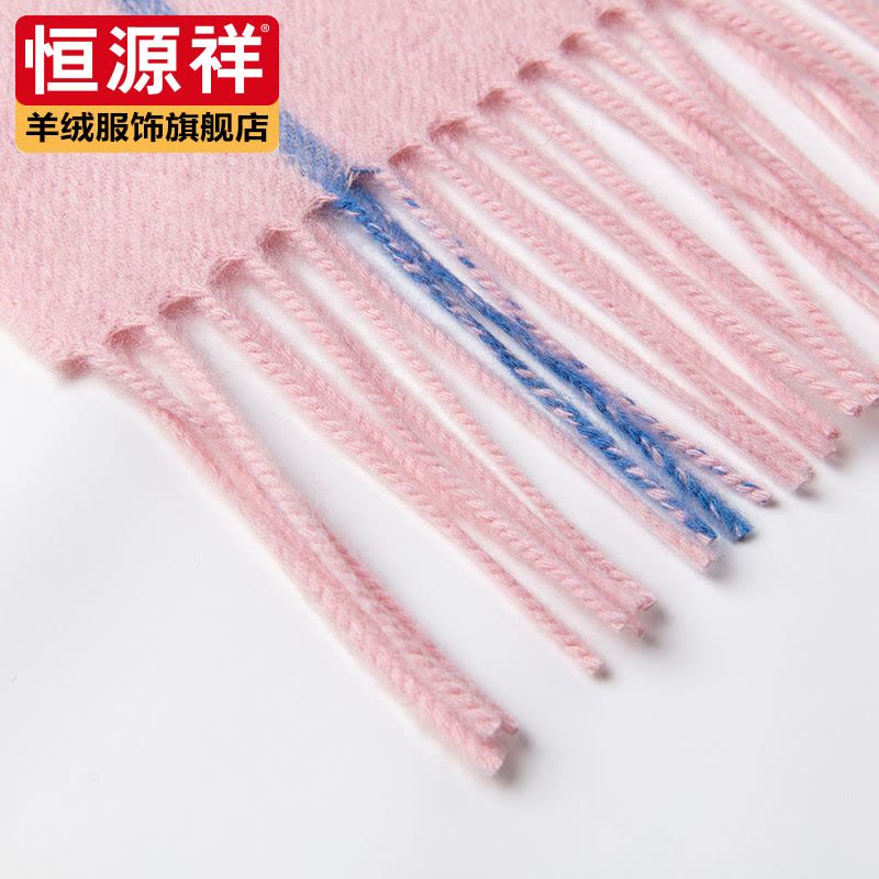 恒源祥100%羊毛围脖格子无羊绒围巾女士秋冬季粉色韩版百搭保暖潮图片