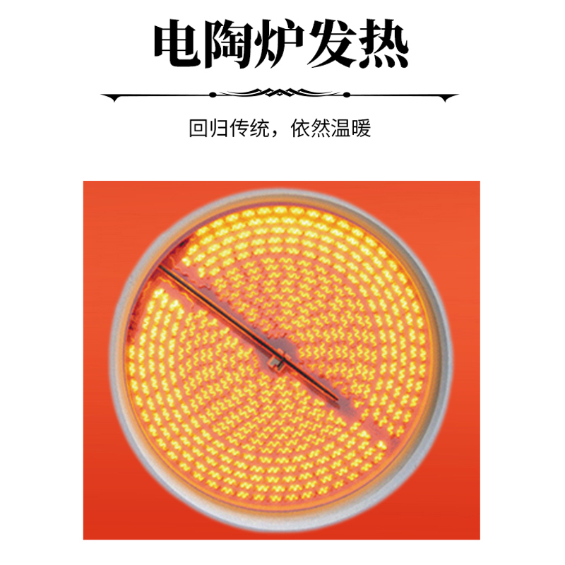 雪中情新款电暖炉电暖桌烤火桌取暖桌取暖炉电炉子烤火炉家用多功能方型取暖器烹饪电陶炉 A2炉霸80*80CM钢玻方几高清大图