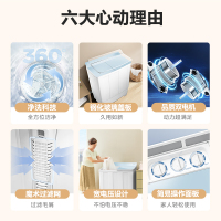 美的(Midea)11公斤半自动双桶双缸洗衣机 大容量洗涤 全塑箱体 强劲动力 MP110-211E 新品