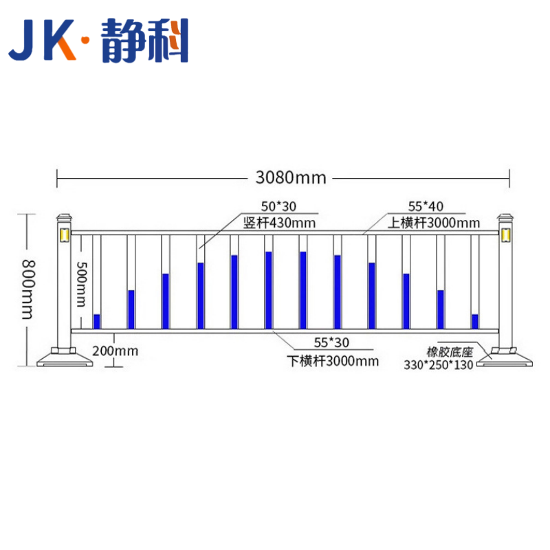 静科 道路护栏308*10*80cm