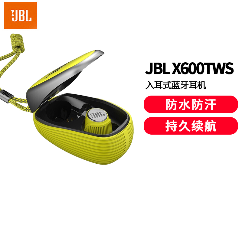 JBL X600TWS 蓝牙耳机 真无线耳机 无线运动耳机 防水防汗 苹果华为小米安卓游戏通用耳机琥珀黄