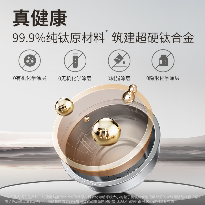 康巴赫真钛0涂层电饭煲IH电磁双热源智能高端电饭锅多功能家用2-3-4-6人不粘煮饭锅大火力Ultra系列 3L 白金色高清大图
