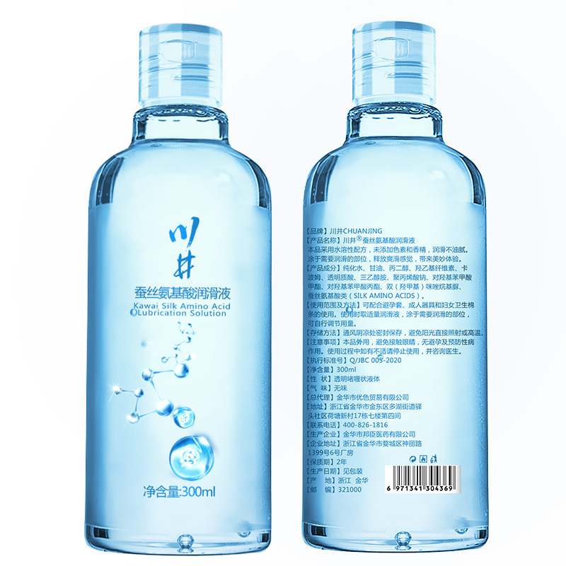 川井蚕丝氨基酸润滑油人体润滑剂水溶性免洗阿肛阴道门自慰器具润滑液男女通用夫妻房事性生活情趣用品成人用品情侣系列