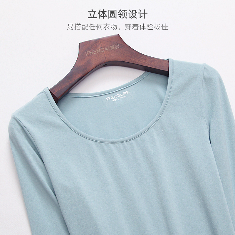 真彩长绒棉莱卡内衣春秋季薄款男女秋衣秋裤分体两件套装纯色情侣打底内衣圆领长袖长裤