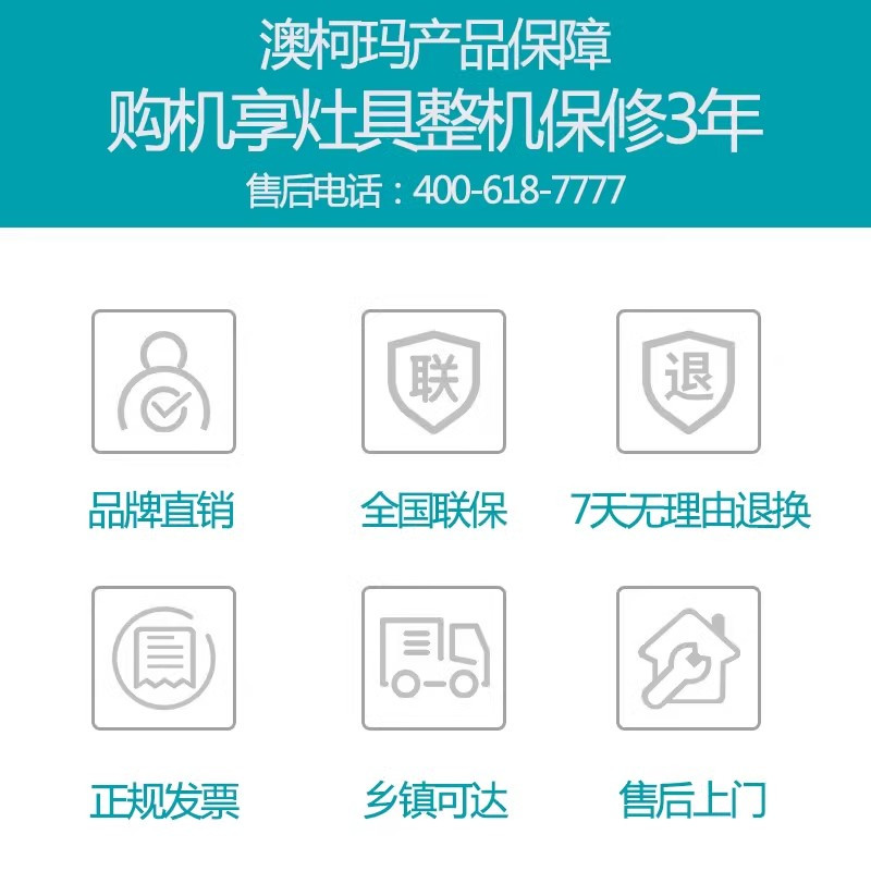 澳柯玛家用天然气燃气灶液化气煤气双灶小开孔尺寸大火力打火灶 含安装+钢化玻璃面+防水胶条小锅架子